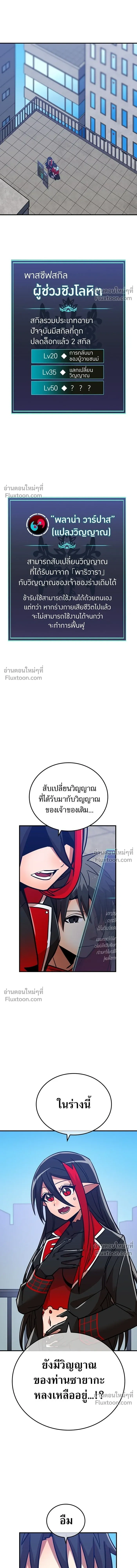 หน้าที่ 9