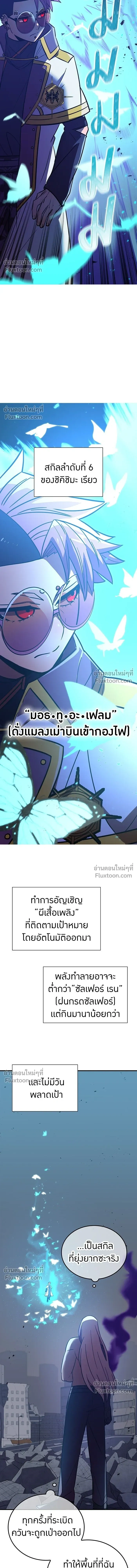 หน้าที่ 23