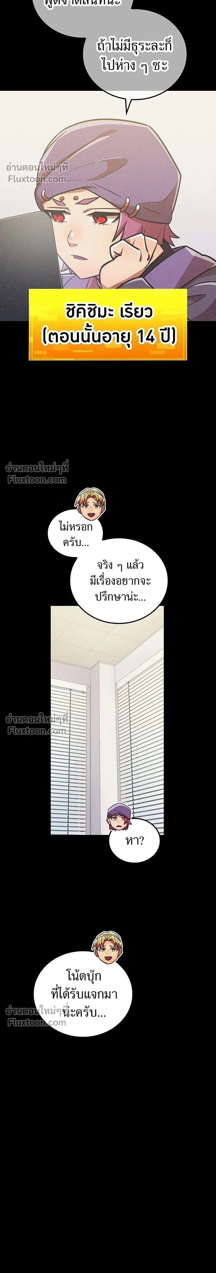 หน้าที่ 2