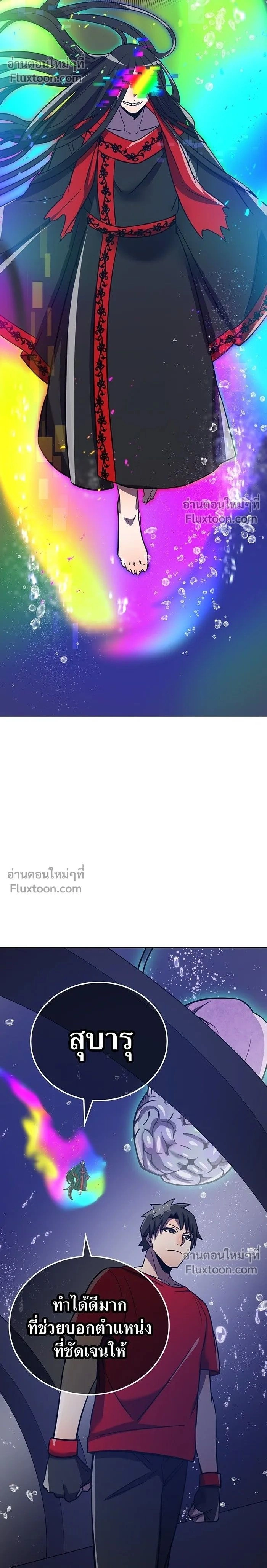หน้าที่ 2