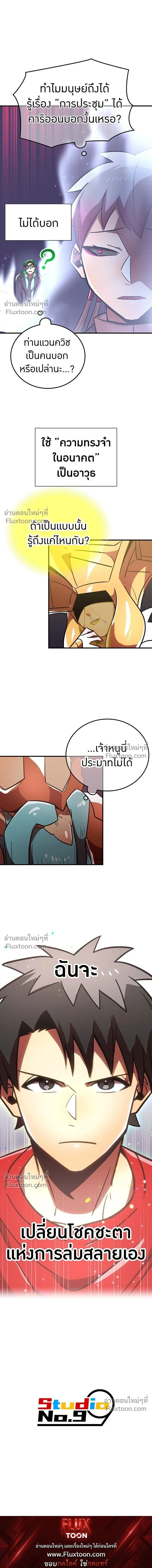หน้าที่ 27