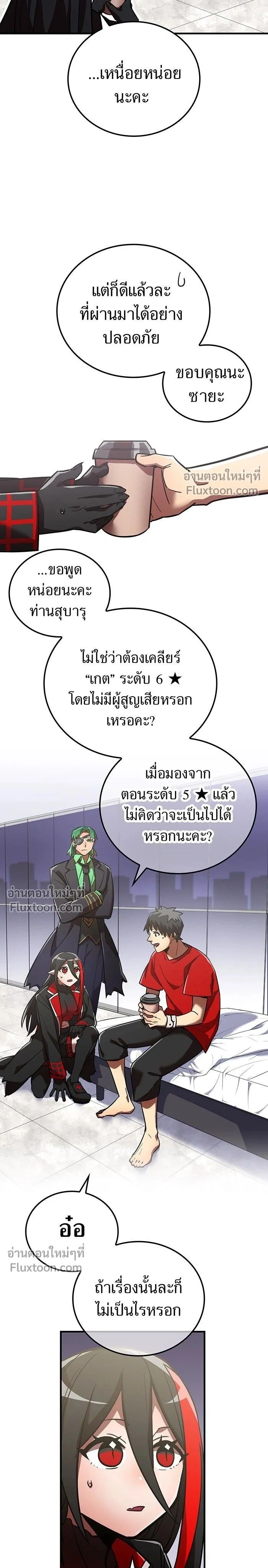 หน้าที่ 28
