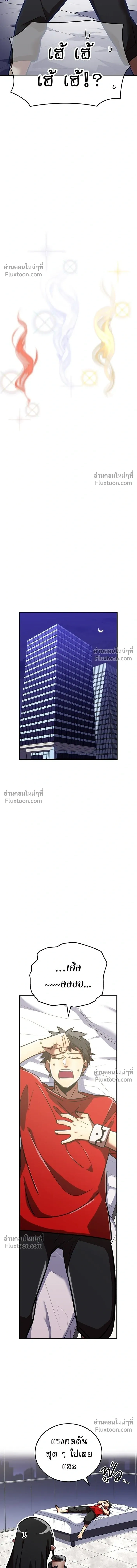 หน้าที่ 27