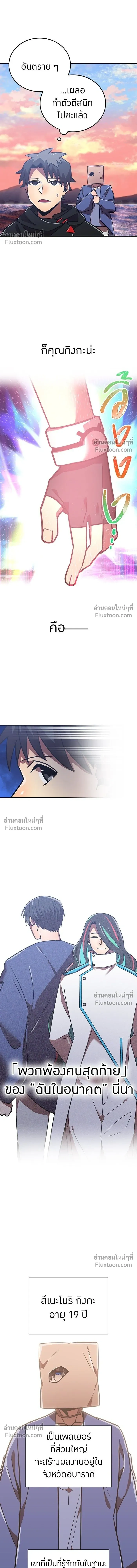 หน้าที่ 15