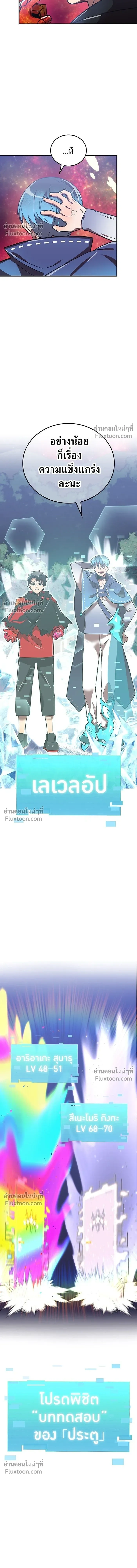 หน้าที่ 29