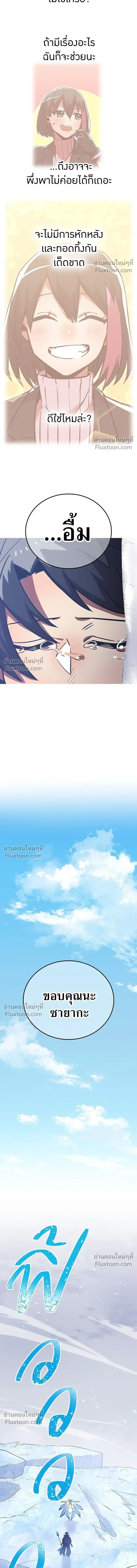 หน้าที่ 27