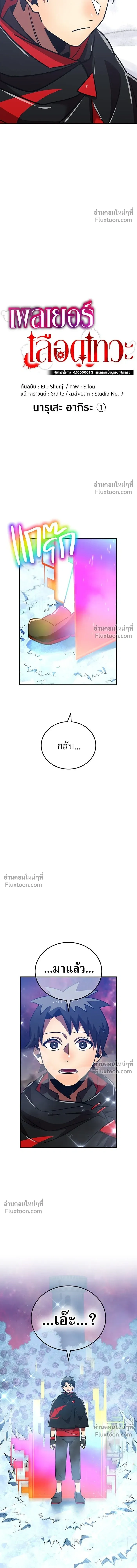 หน้าที่ 5