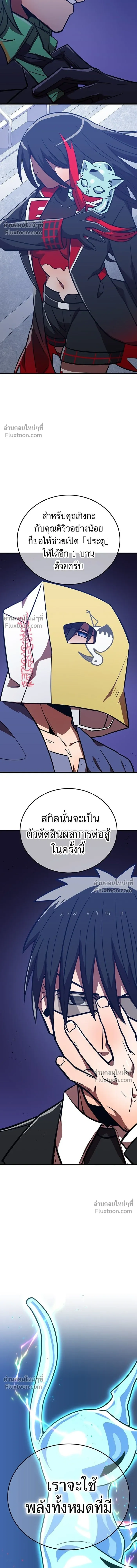 หน้าที่ 27