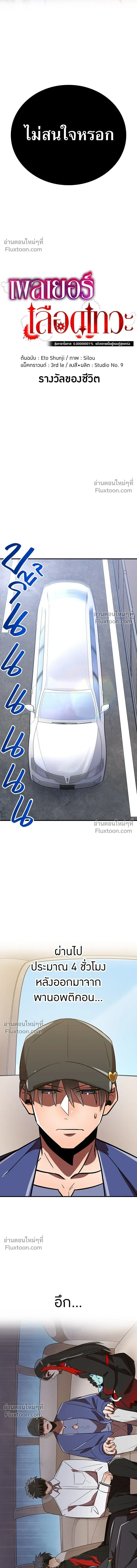 หน้าที่ 4