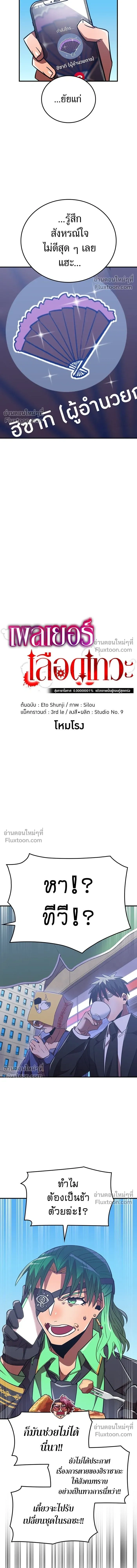 หน้าที่ 3