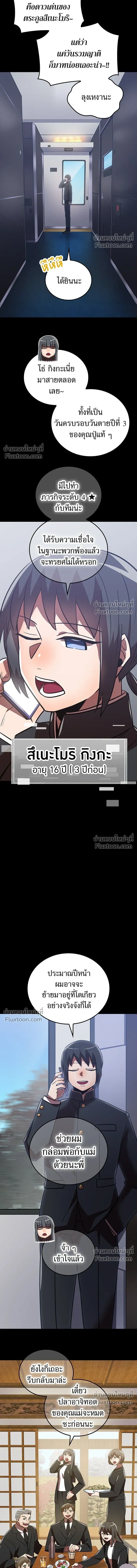 หน้าที่ 15