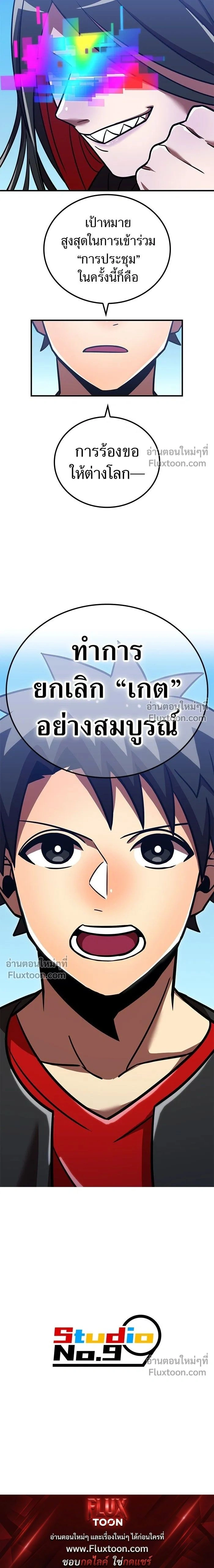 หน้าที่ 23