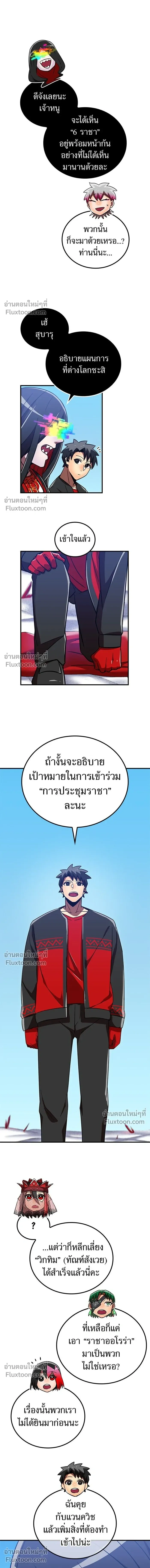 หน้าที่ 22