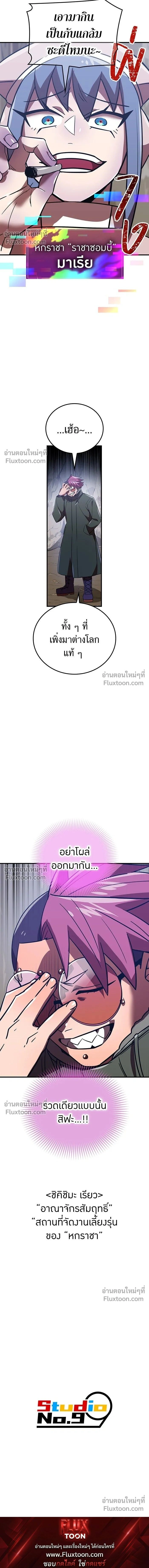 หน้าที่ 21
