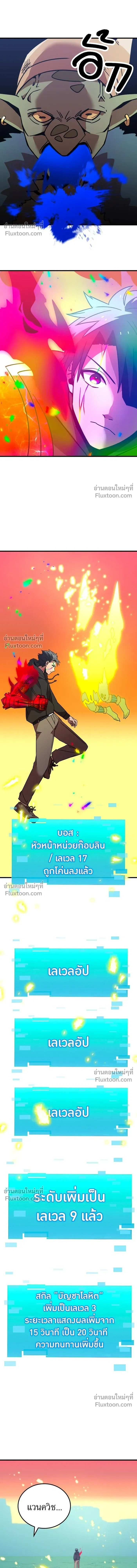 หน้าที่ 31