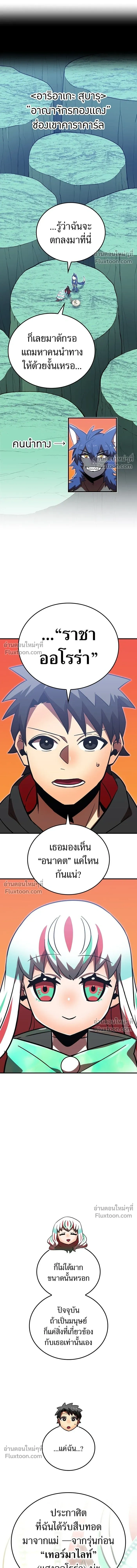 หน้าที่ 16