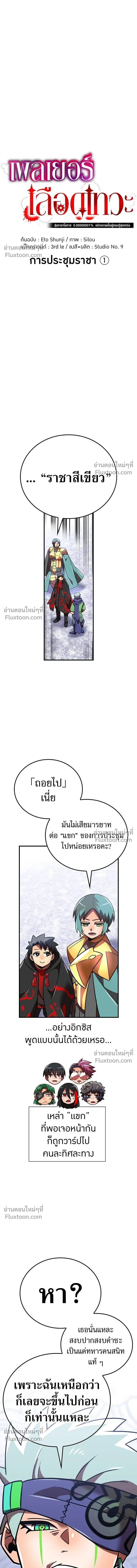 หน้าที่ 9