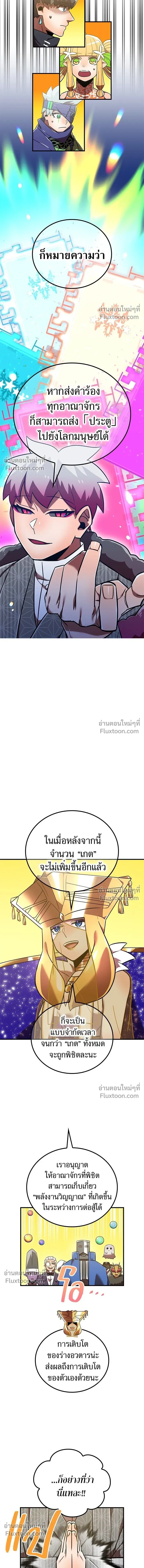 หน้าที่ 20