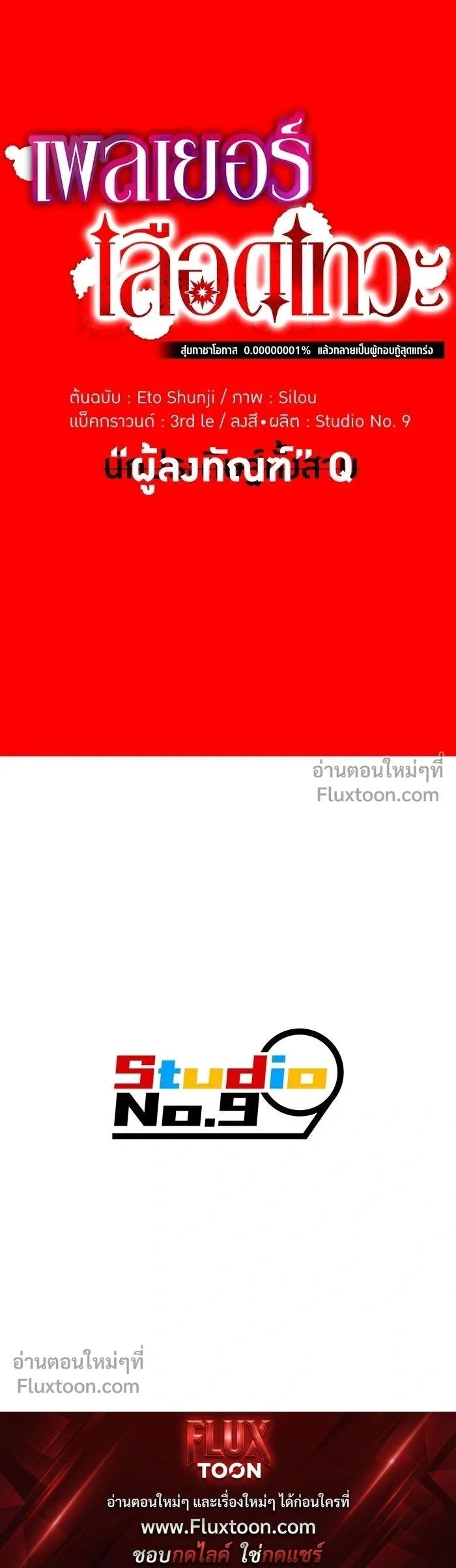หน้าที่ 26