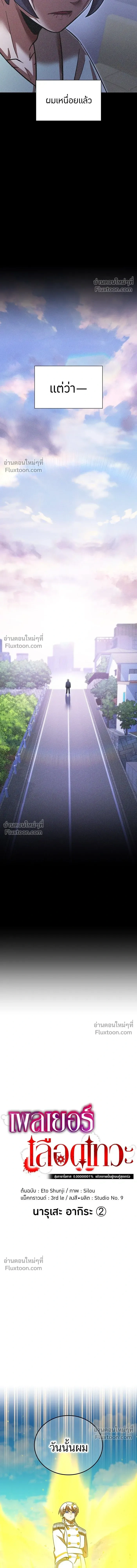 หน้าที่ 3