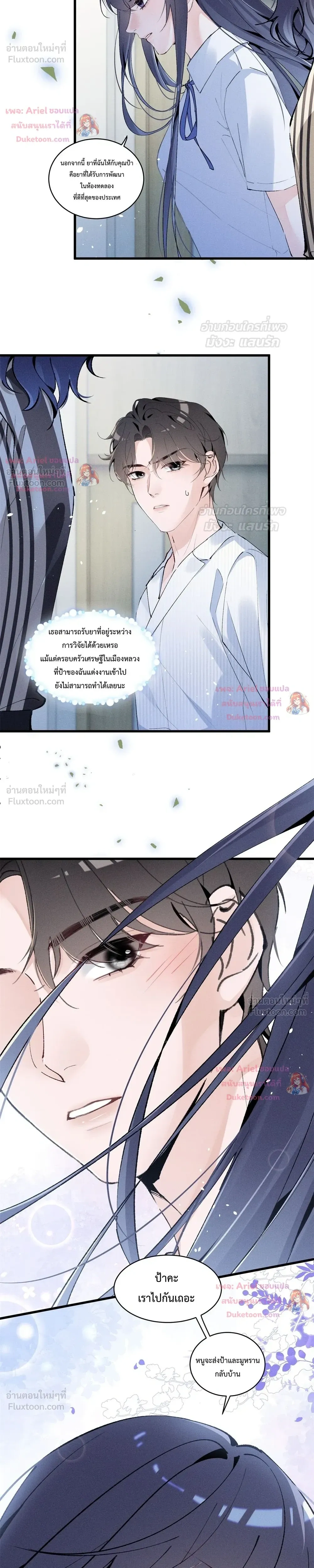 หน้าที่ 11