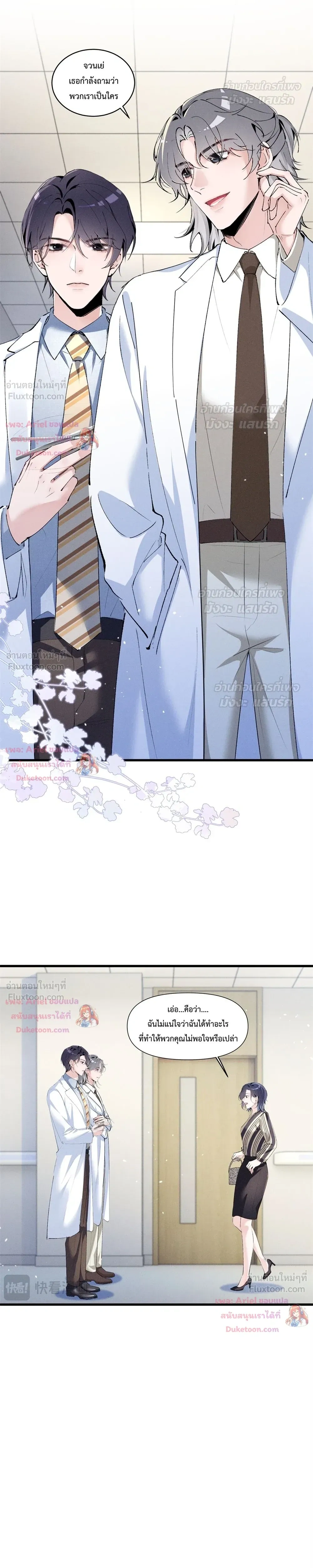 หน้าที่ 14