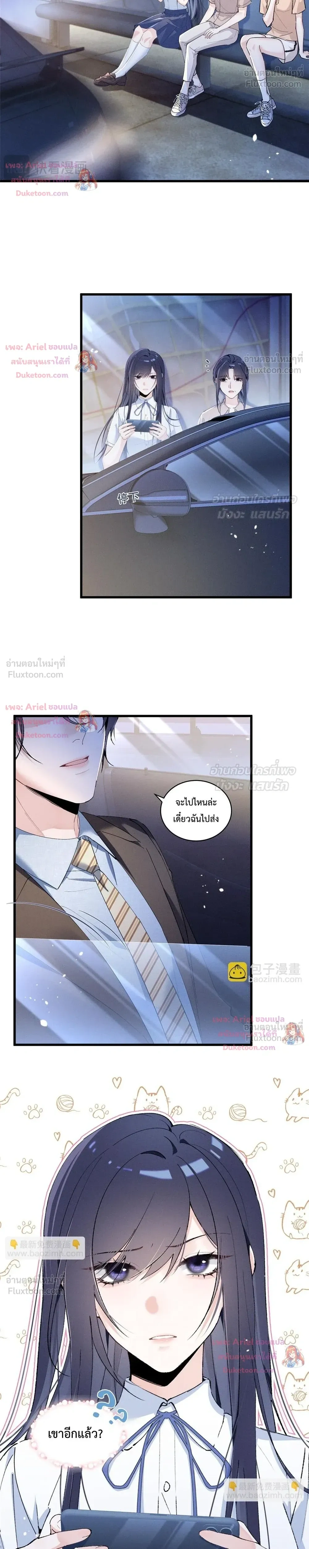 หน้าที่ 6