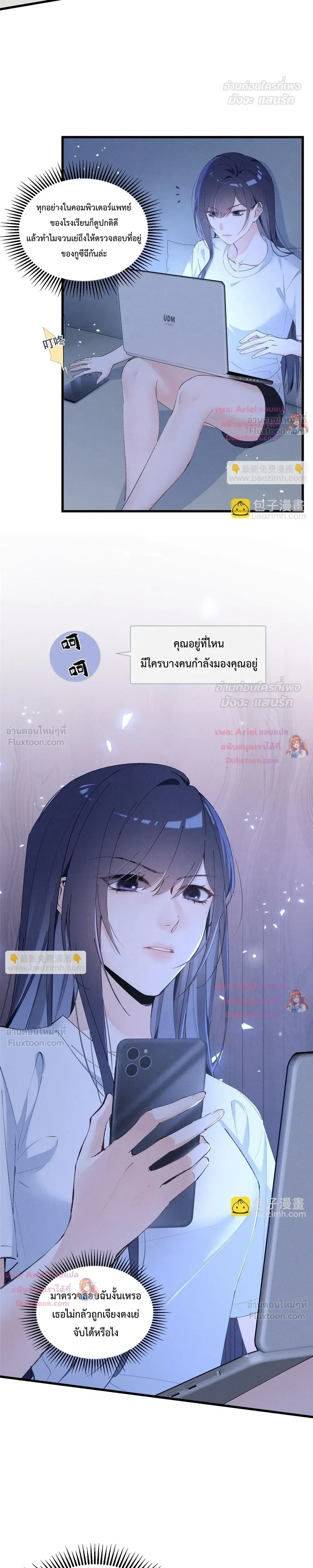 หน้าที่ 13