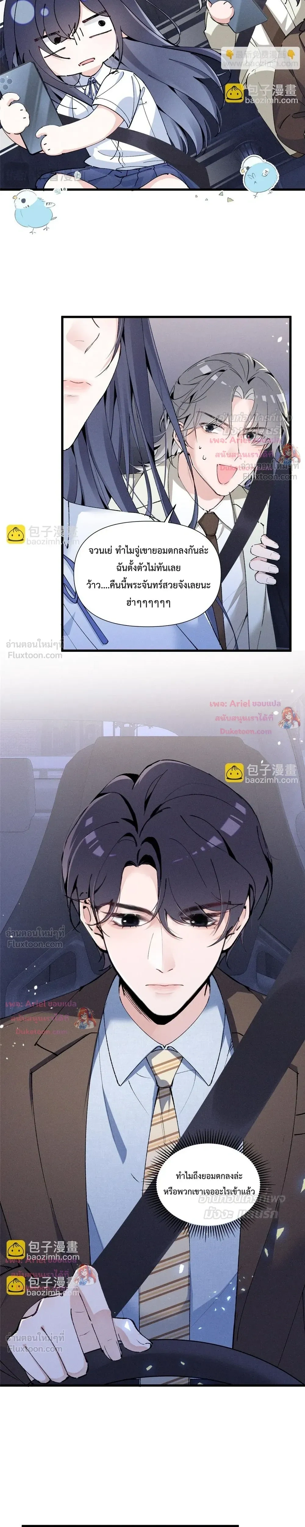 หน้าที่ 11