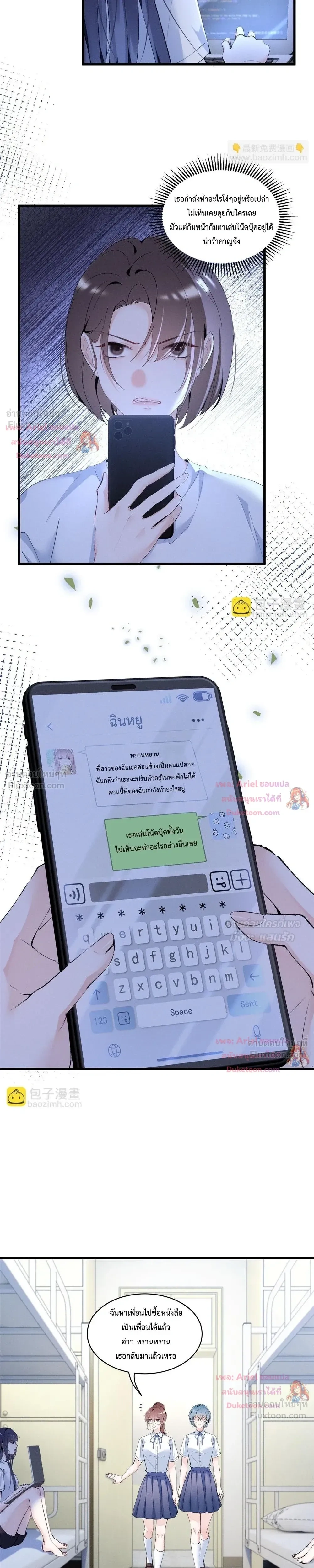 หน้าที่ 15