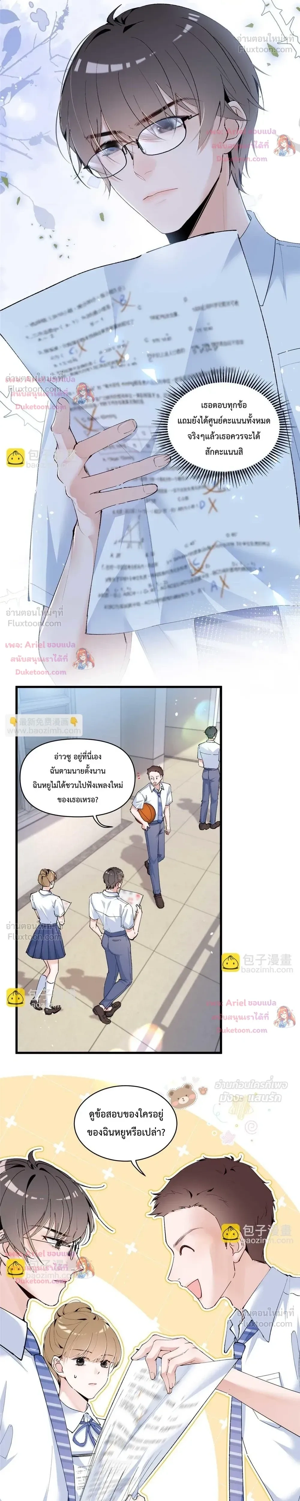 หน้าที่ 6