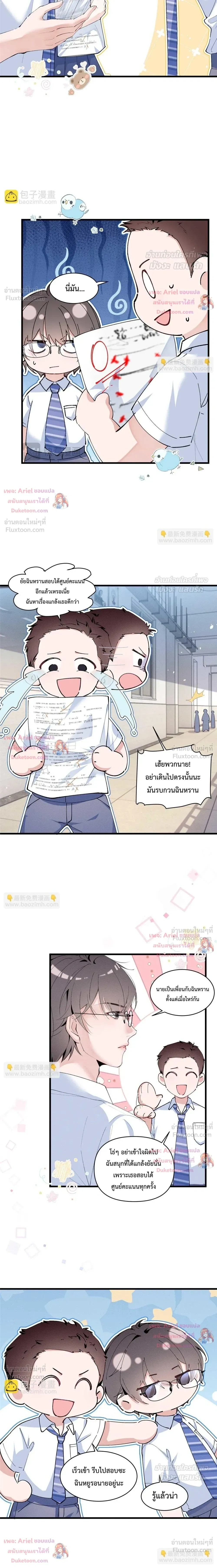 หน้าที่ 7