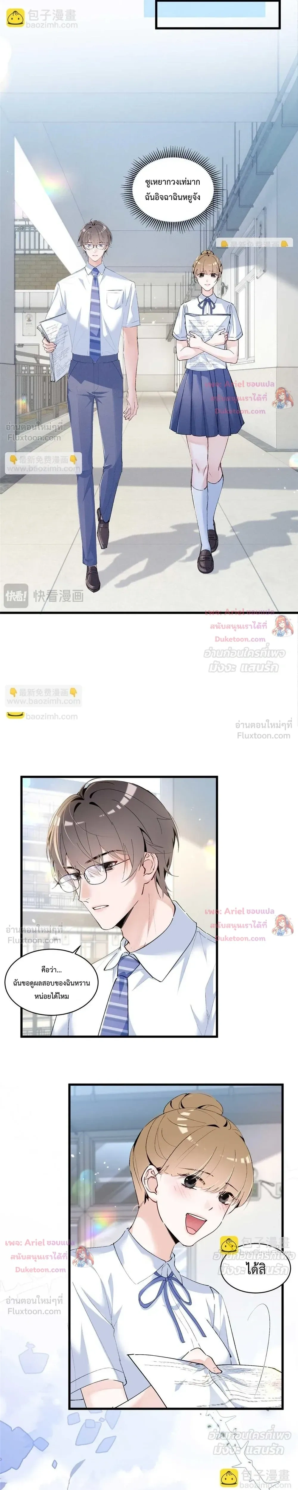 หน้าที่ 5