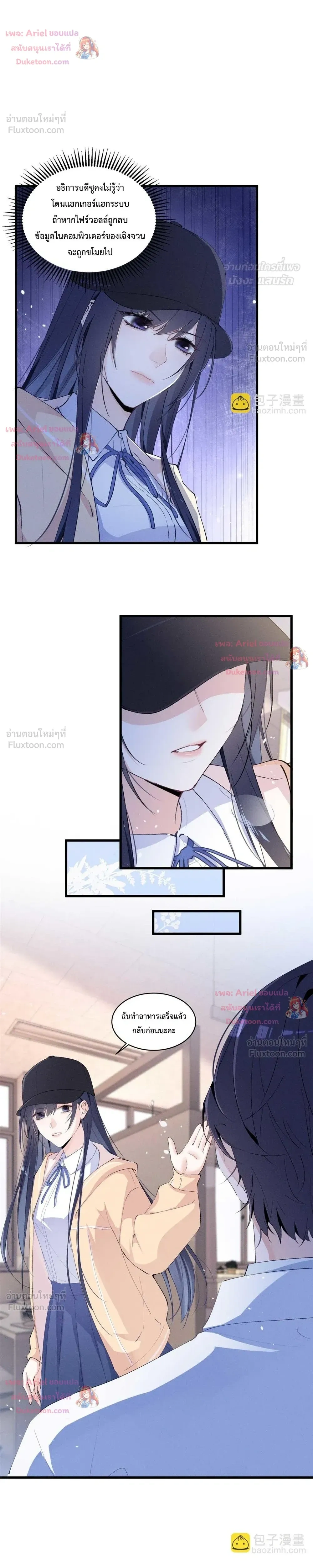 หน้าที่ 9