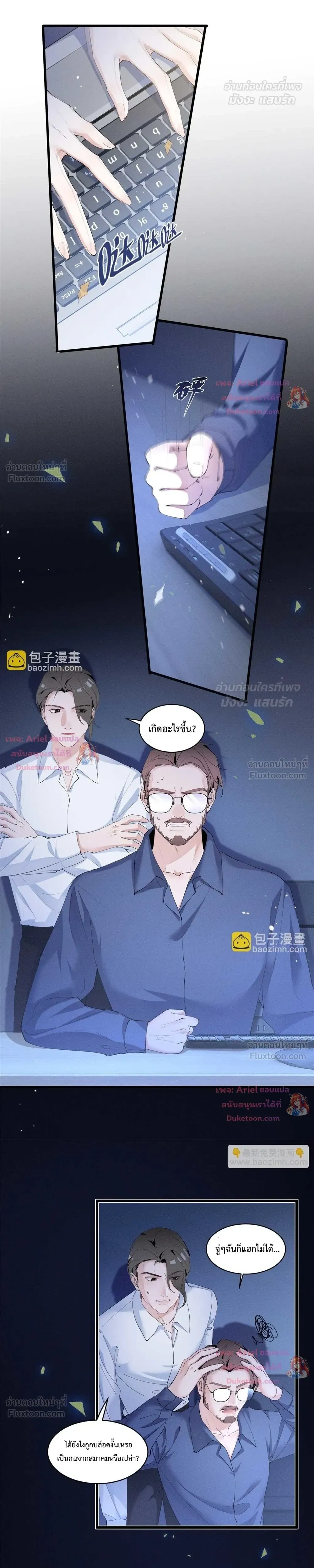 หน้าที่ 11