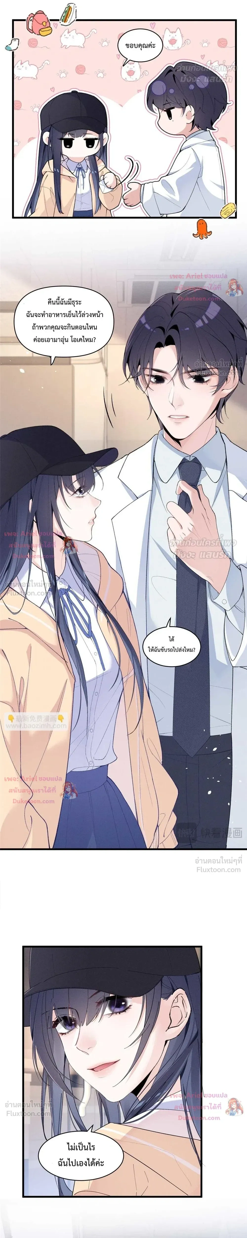 หน้าที่ 6