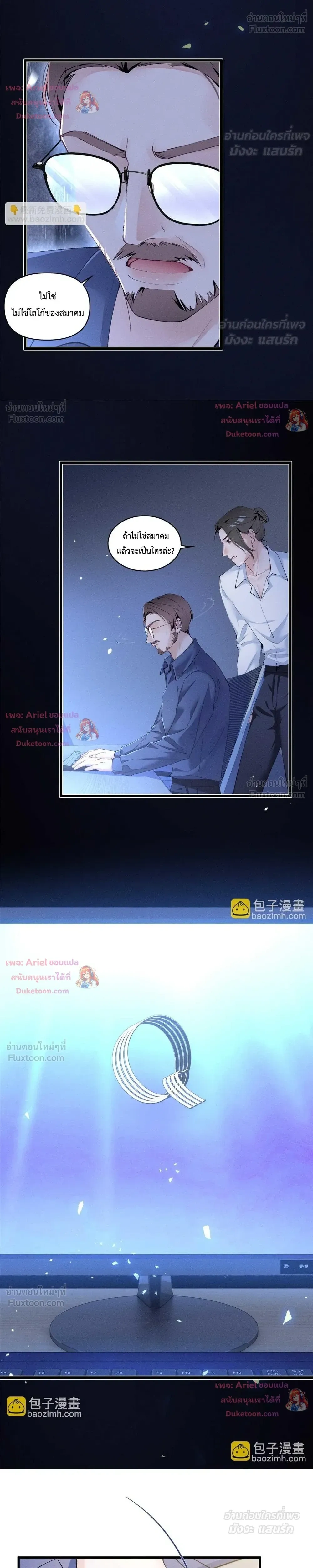 หน้าที่ 12