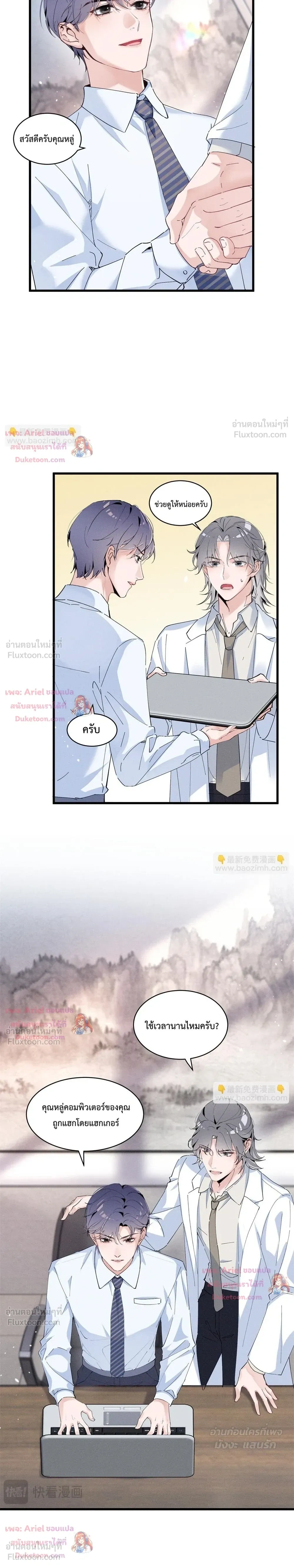 หน้าที่ 9