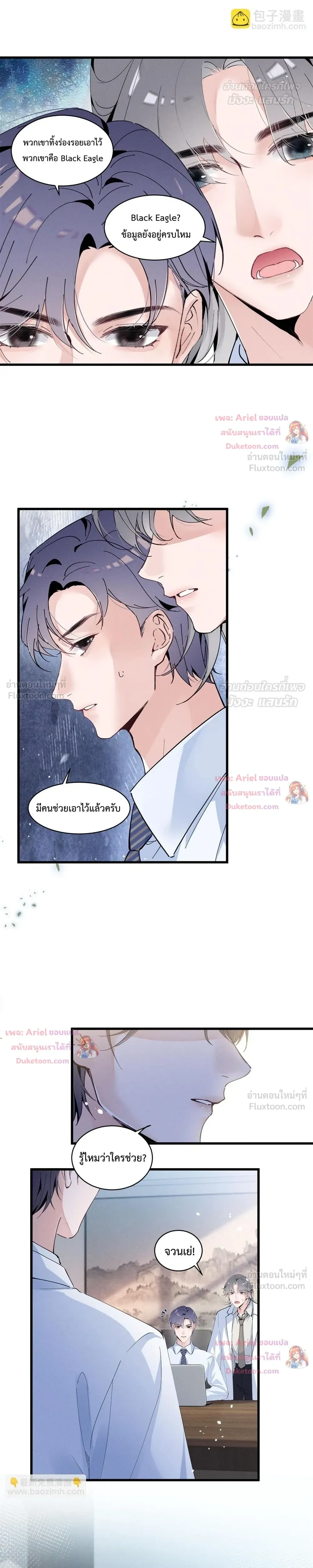 หน้าที่ 10