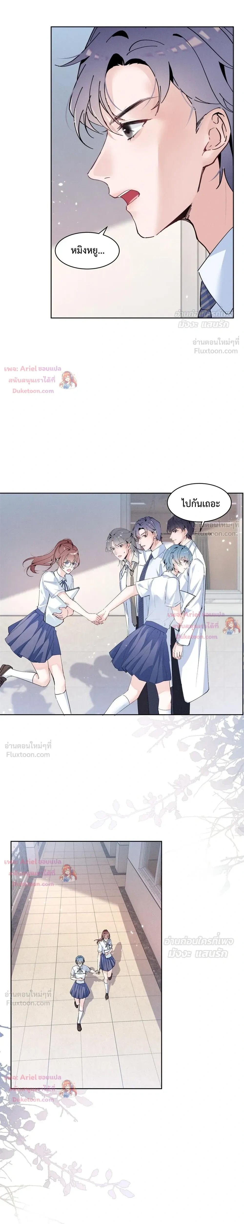 หน้าที่ 3