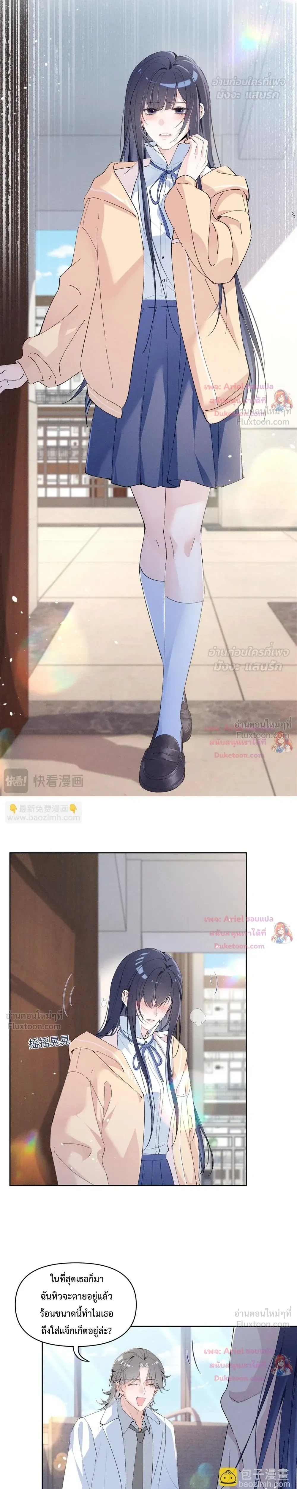 หน้าที่ 13