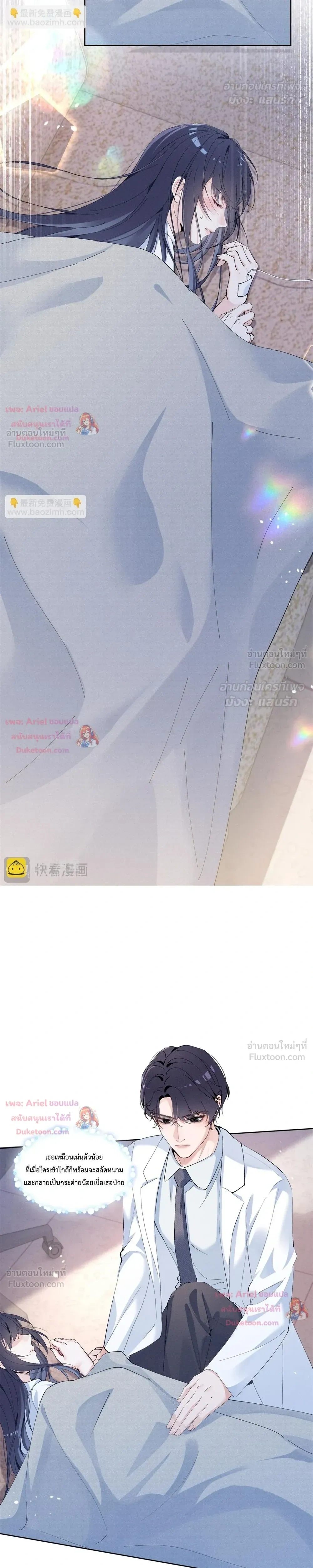 หน้าที่ 11