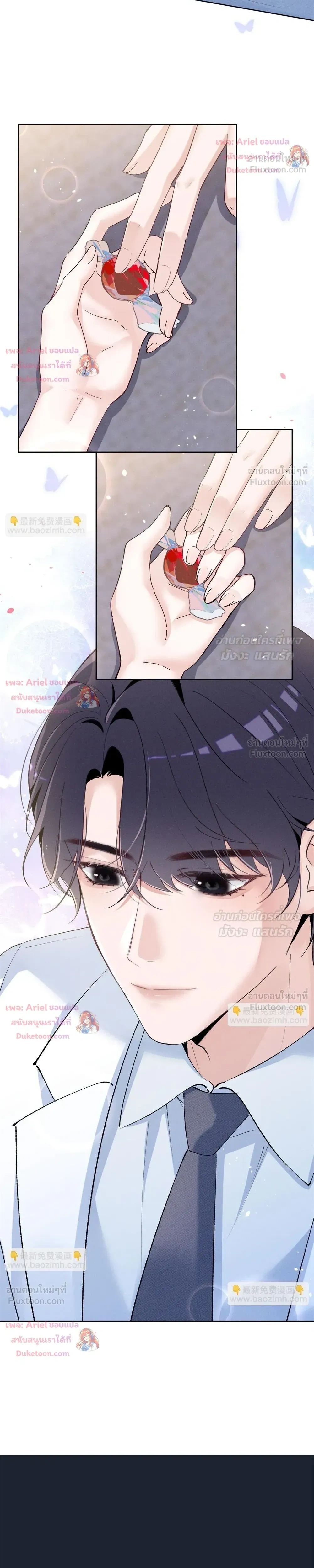 หน้าที่ 12