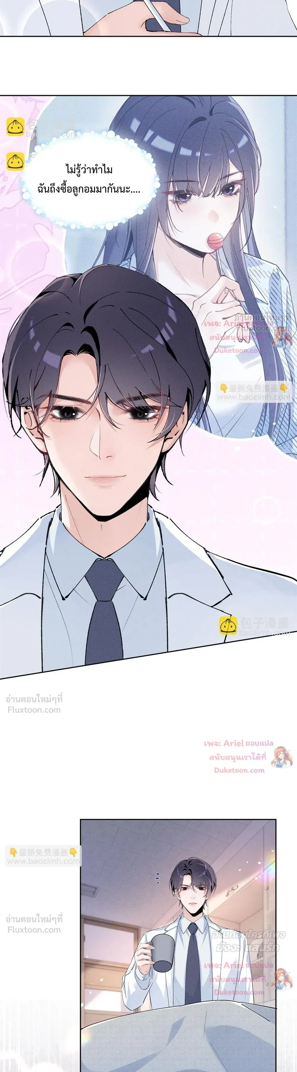 หน้าที่ 10
