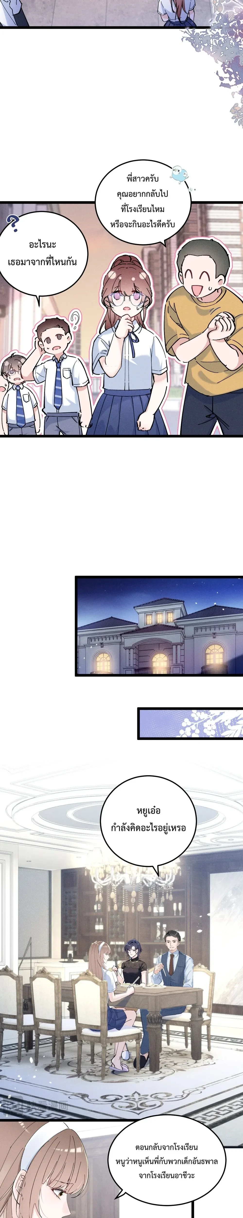 หน้าที่ 12