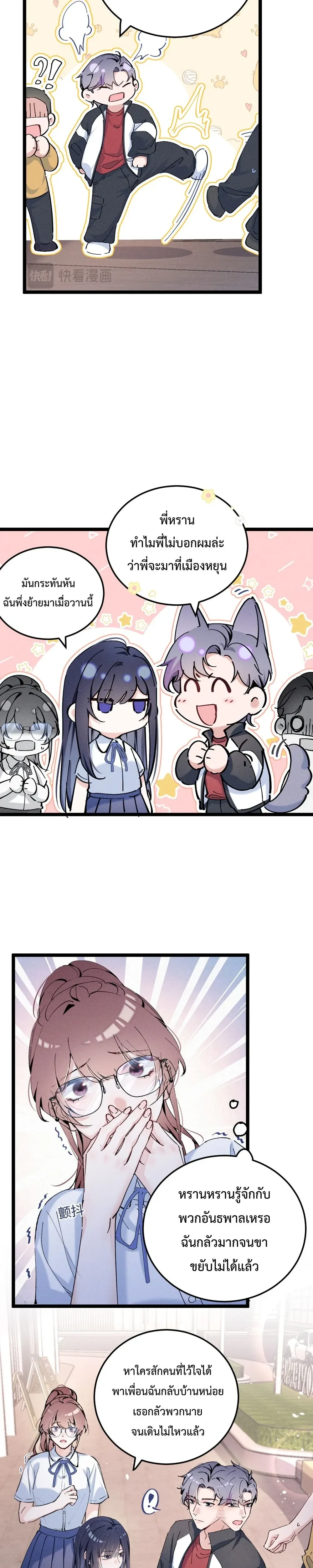 หน้าที่ 9