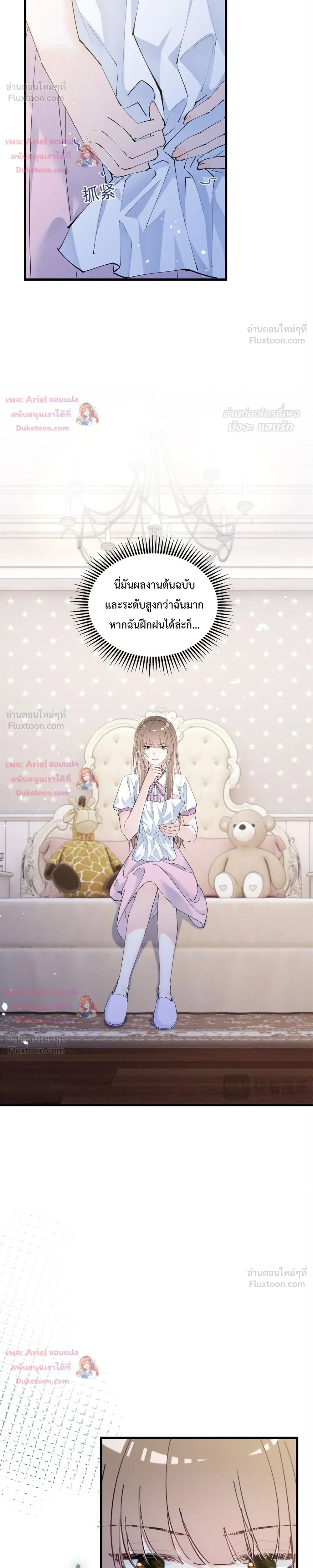 หน้าที่ 17