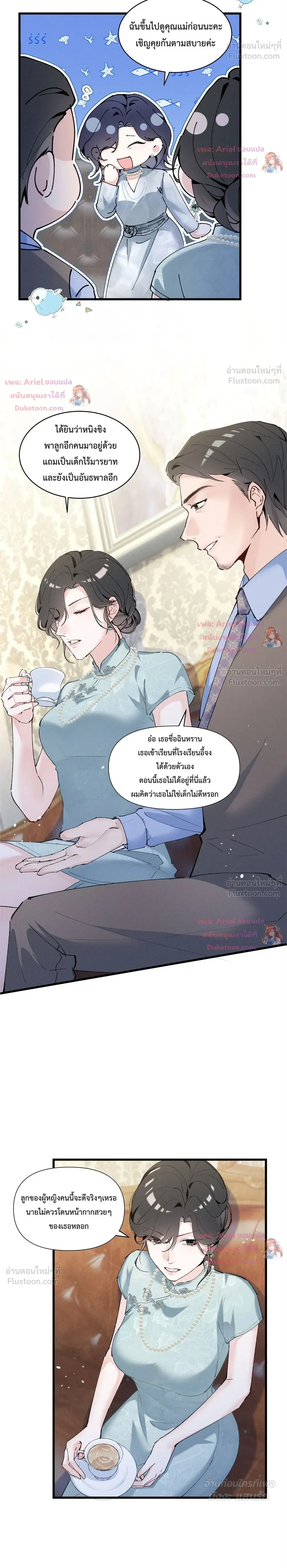หน้าที่ 13
