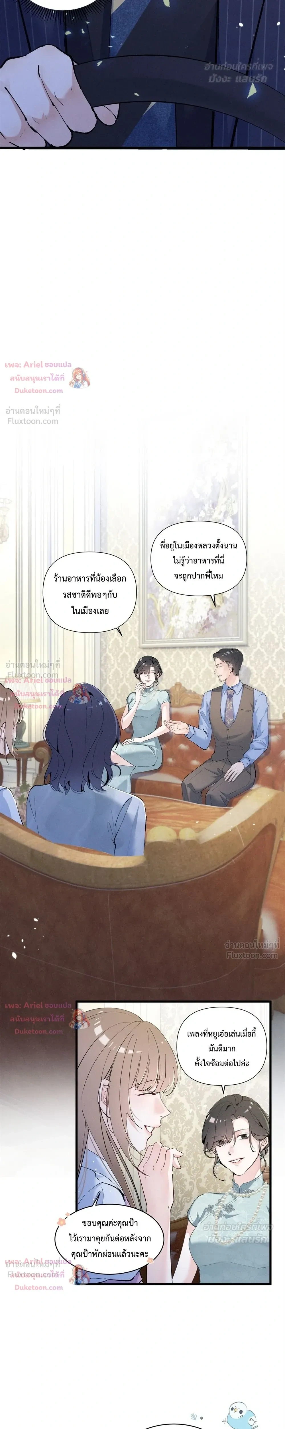 หน้าที่ 12