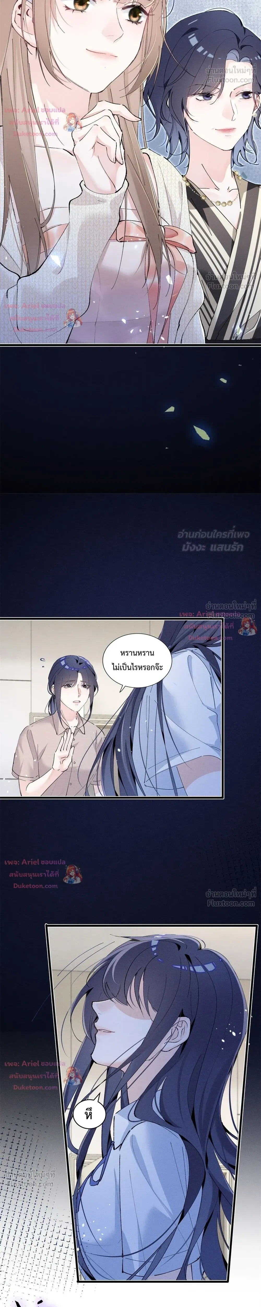 หน้าที่ 15